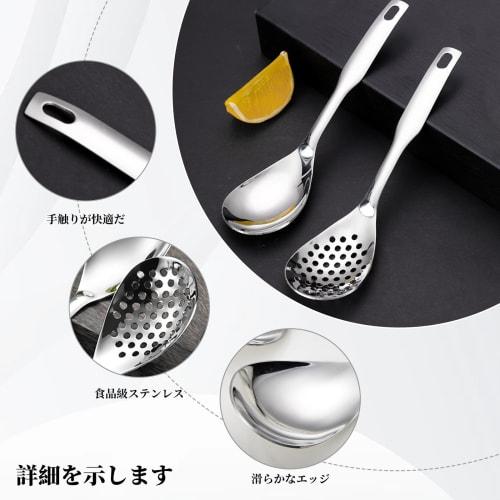 Kasanidika Perforierter Miso-Sieb [3-teiliges Set]: Gelochter Löffel, Reislöffel und Miso-Sieb] Edelstahl Gelochtes Miso-Sieb-Set, Dose
