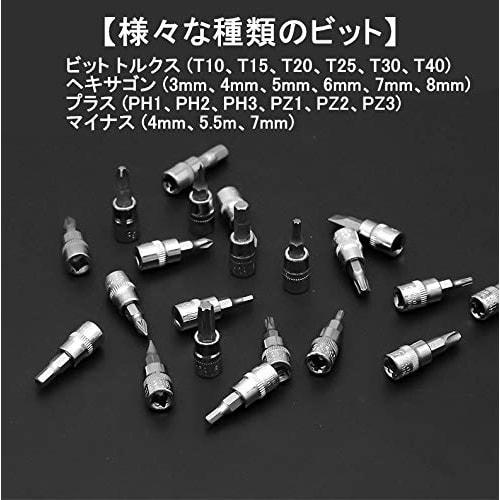 46-Piece Socket Wrench and Ratchet Wrench Set with 6.3mm (1/4") Drive, Automotive Repair Tool Set with 45 Gears, Convenient for Car Maintenance, Inspe