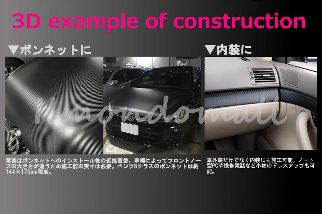 IlMondoMall 3D Samolepka s realistickým vzhledem karbonových vláken s drážkami pro odvod vzduchu list, (152x035, Černá)