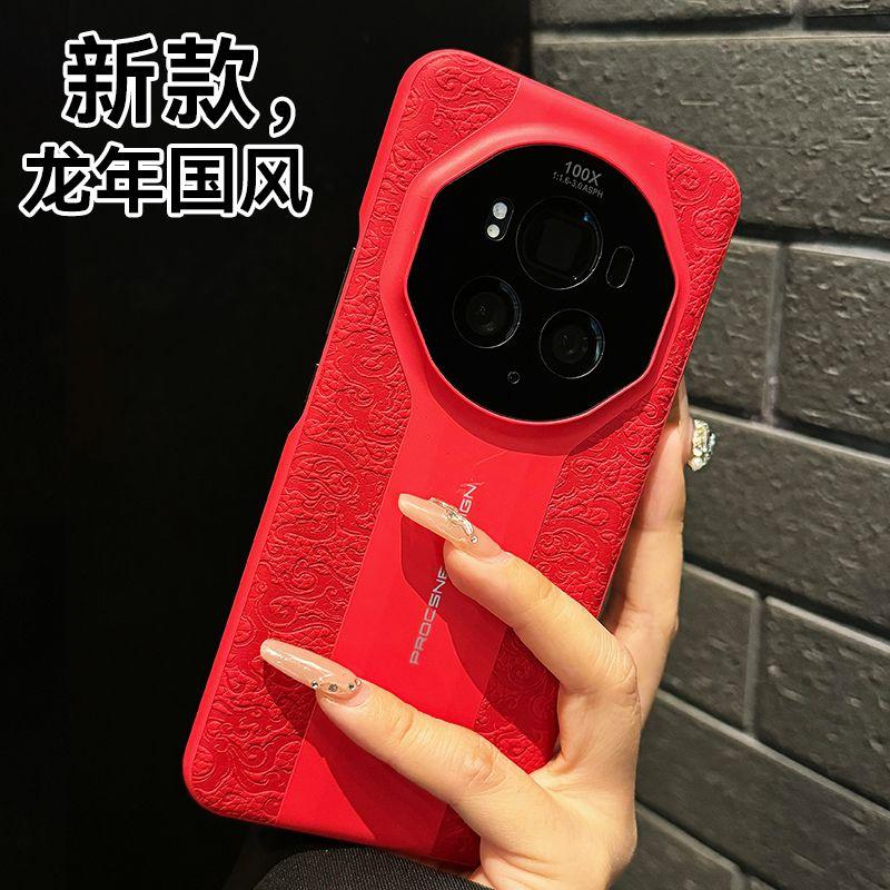 For Honor magic 6 Pro Case Luxury Flower Seal PU Relief Vegan Leather Lightweight PC Hard Cover Fingerprint-Resistant Bumper