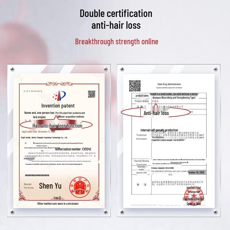 Changfa Xiazhai Anti-Hair Loss & Strengthening Shampoo