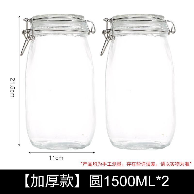 

Round Glass Food Storage Jar