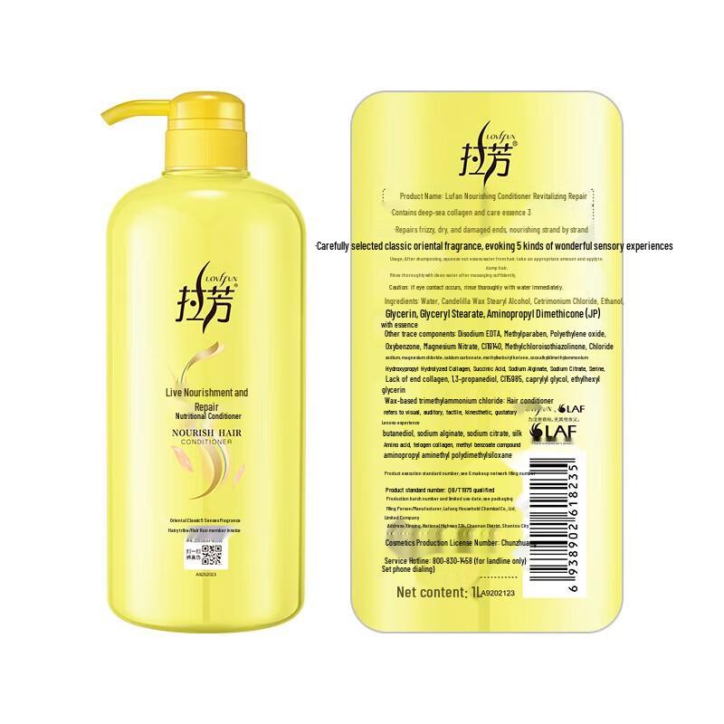 Lafang Revitalizing & Repairing Hair Conditioner Twin Pack
