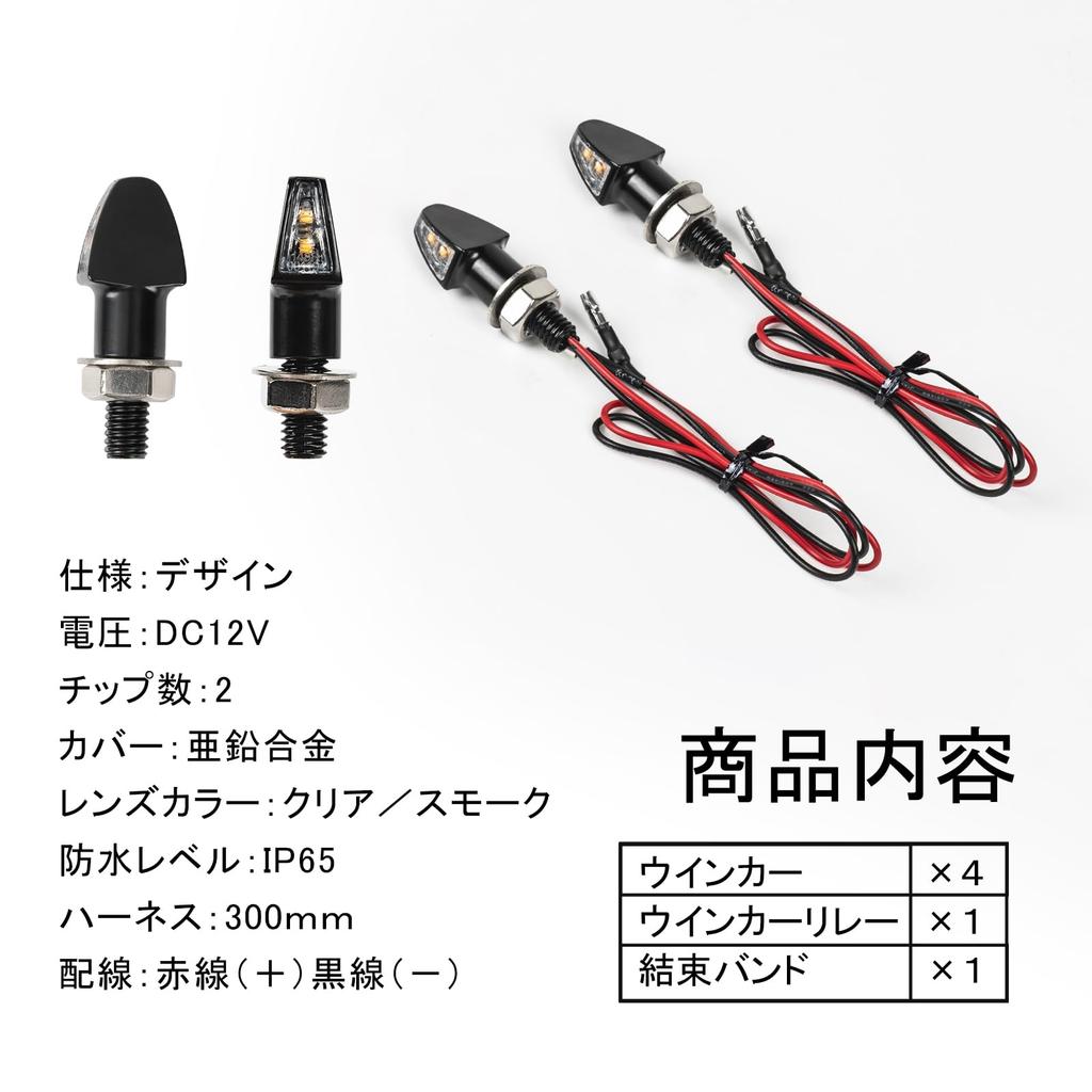 Entrotech Motorcycle Turn Signal, Universal LED, Ultra Small, Set of 2, Ultra Small, M8,