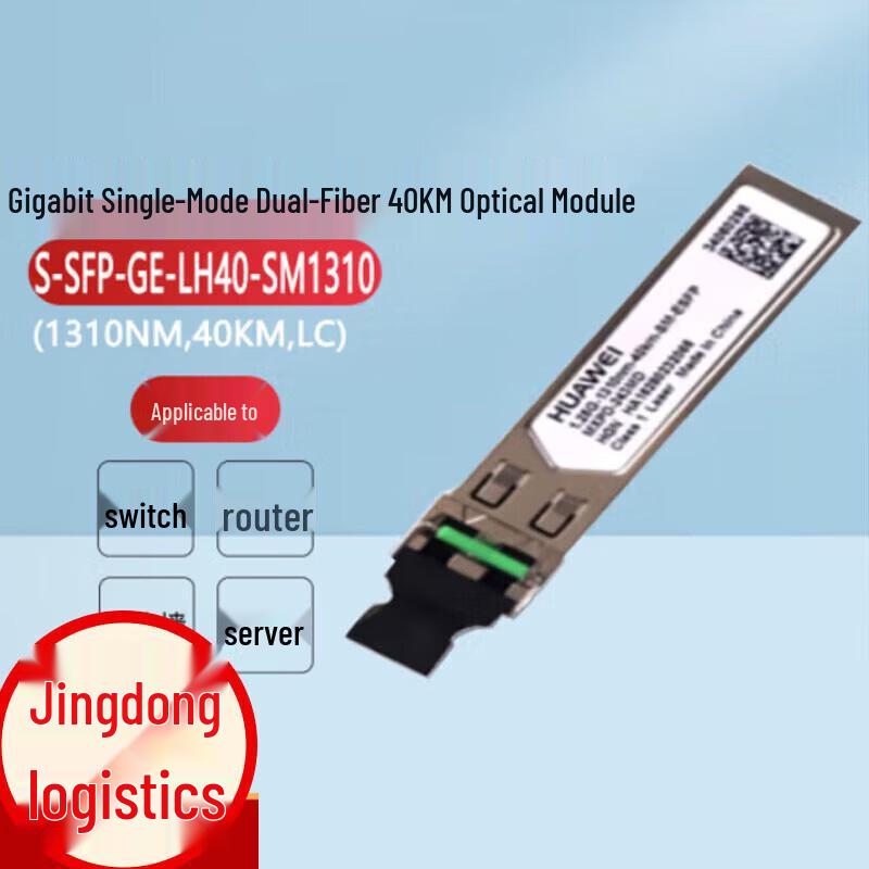 

Huawei S-SFP-GE-LH40-SM1310 Gigabit SFP Optical Module