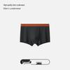 Men's Breathable Boxer Briefs - Comfortable, Skin-Friendly, Trendy Color Block Waistband, Flat Leg Shorts