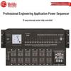 HuiDu Professional Power Sequencer LP-120S (CN Version)
