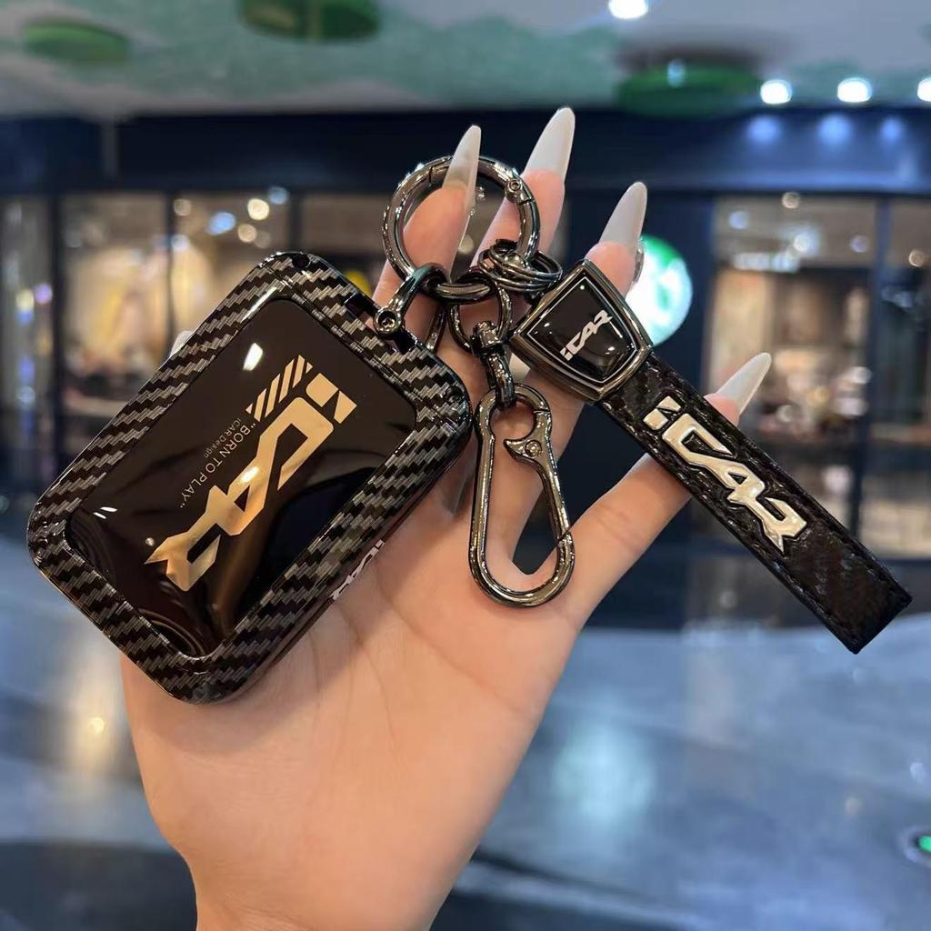 Chery iCAR V23 Key Case: New Protective Shell & Buckle for Men and Women