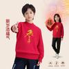 Boys and Girls Spring Thick and Warm Knitted Sweater