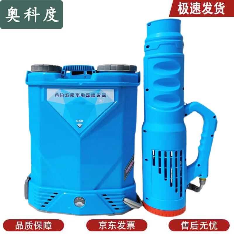 

Aokedu High-Pressure Dual Pump Electric Sprayer Fogger