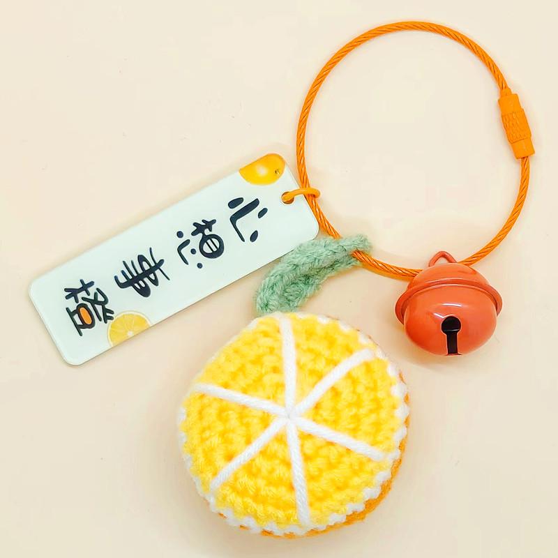 Handmade Crochet Persimmon & Peanut Keychain Pendant - Backpack Accessories & Small Gifts