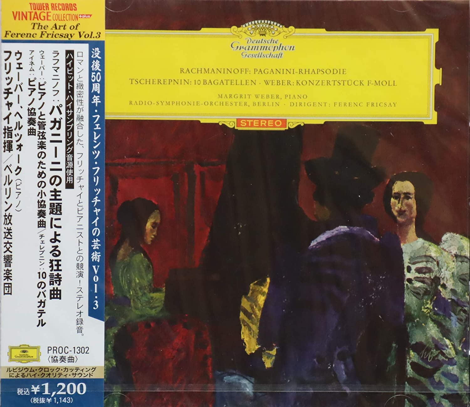 

CD WEBER - Rachmaninoff: Rhapsody on the theme PROC1302 Japan ObiClassical Used
