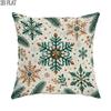 2D Flat 1pc Winter Holiday Xmas Seasonal Snowflakes Throw Pillow Covers Green Pillowcases One-Sided Printing Without Pillow Inserts Sofa Bed Decor for