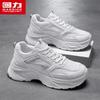 Men's Trendy Dad Sneakers S178Z