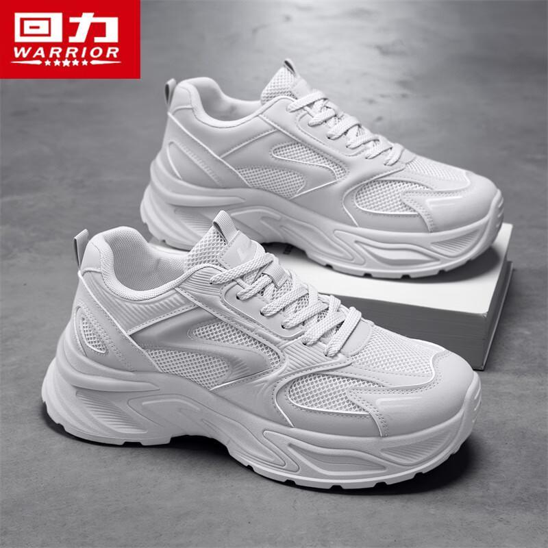 Warrior Men's Trendy Dad Sneakers S178Z