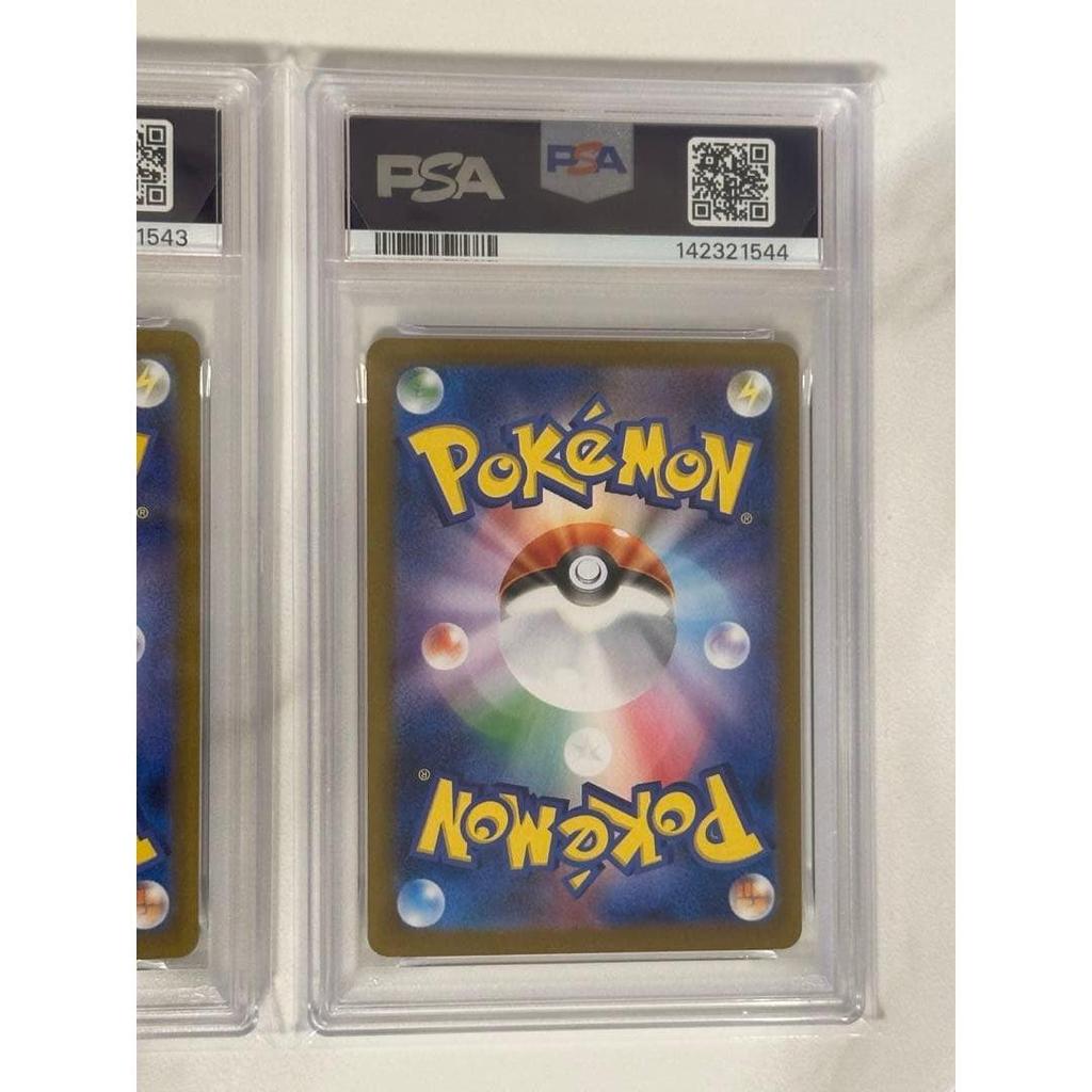 Used Tetsunobujin ex SAR PSA10 serial number Scarlet & Violet
