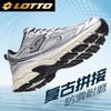 Men's 1188 Retro Dad Style Casual Running Shoes