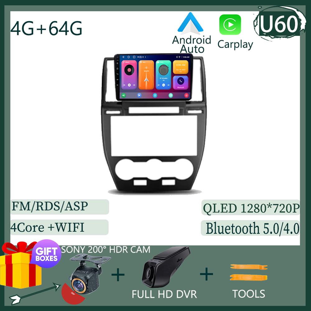 Android Auto IPS DSP Carplay Android 13 For Land Rover Freelander 2 2006 - 2012 Car Radio Multimedia Video Player Navigation bt
