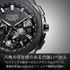 Citizen Attesa Satellite Ceramic Black Titanium Watch, Light-Powered, Eco-Drive, GPS, Radio-Controlled, Waterproof, Black, Bezel, Series, CC4105-69E,