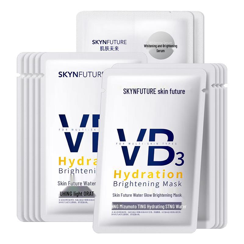 SKYN FUTURE Hydrating & Brightening Facial Masks