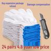 White Cotton Anti-Slip Work Gloves - Durable, Thick, Pure Cotton & Nylon for Construction and Labor Protection