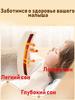 Adenoid fat rhinitis nasal congestion sticker