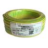 Flame Retardant Insulated PVC Soft Power Cable