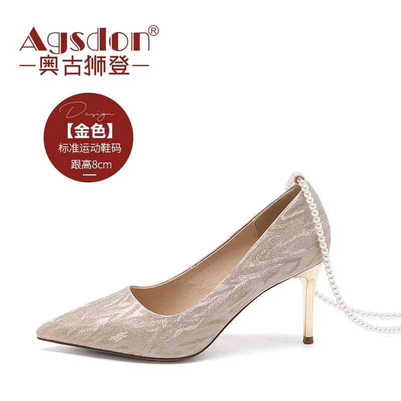 Augustine high heels women's summer 2025 new French fairy style thin heel pointed single shoes bridesmaid shoes trend