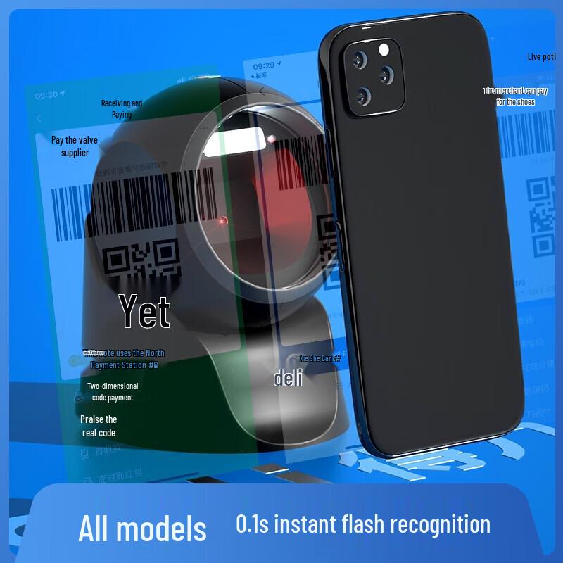 Deli 14963 2D Image Platform Barcode Scanner