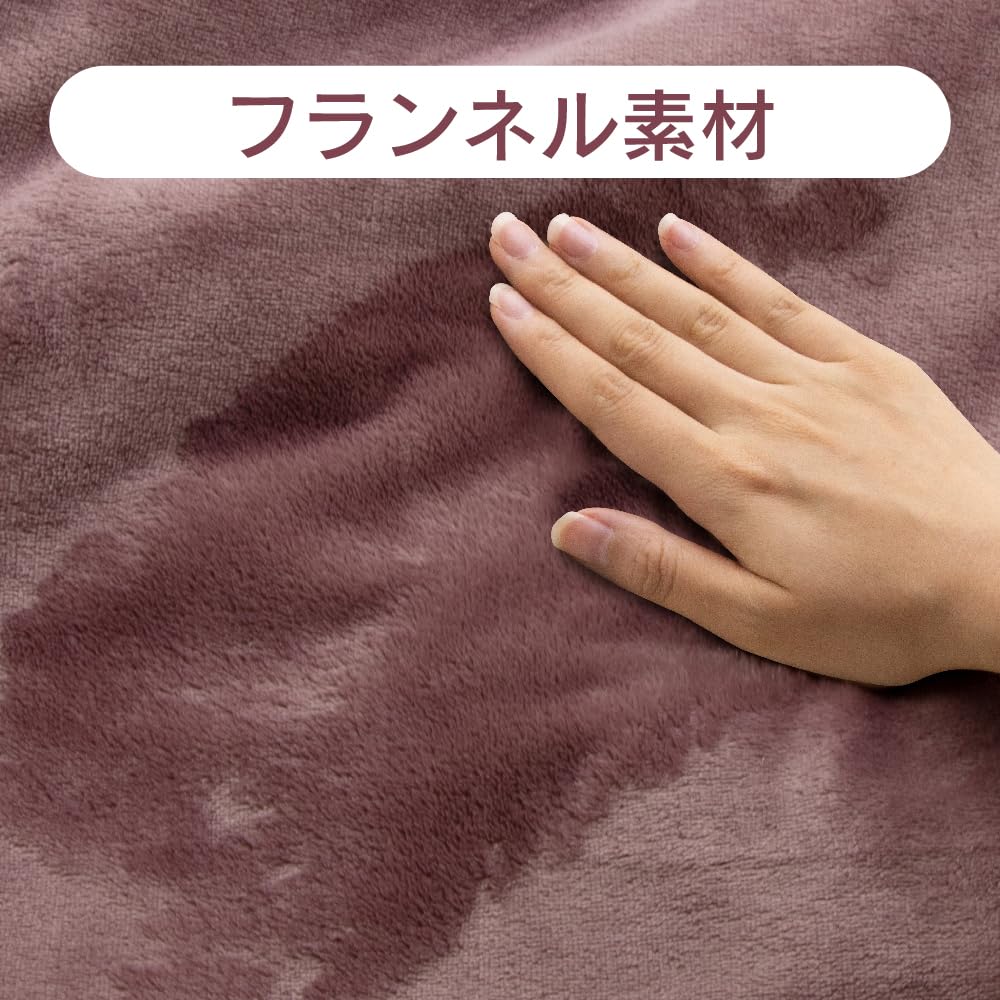 Denkyosha ZEPEAL Elektrisk støvmidd Romtemperaturpledd, Vaskbart, Avvisende, Sensor, Auto-av, Mykt, DM-Y13FSN-LC