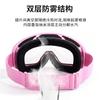 New double-layer anti-fog cylindrical ski goggles, suitable for mountaineering and snow activities, with adjustable lenses for nearsighted