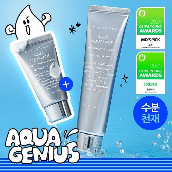 S.NATURE Aqua Squalane Cream (60ml + 30ml Set)– Deep Hydration Face Moisturizer for Sensitive & Dry Skin