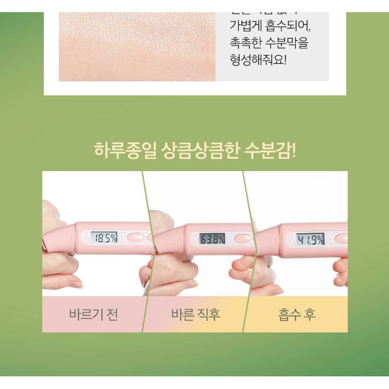 A'PIEU Kalamansi-Creme 50 ml