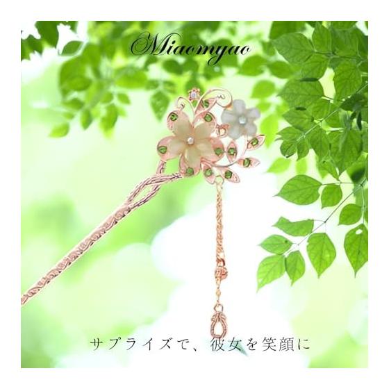 Miaomyao Hair Stick Kanzashi - Antique Metal Hairpin with Pink Gold Cherry Blossom Design, Perfect for Kimono, Yukata, and Formal Occasions