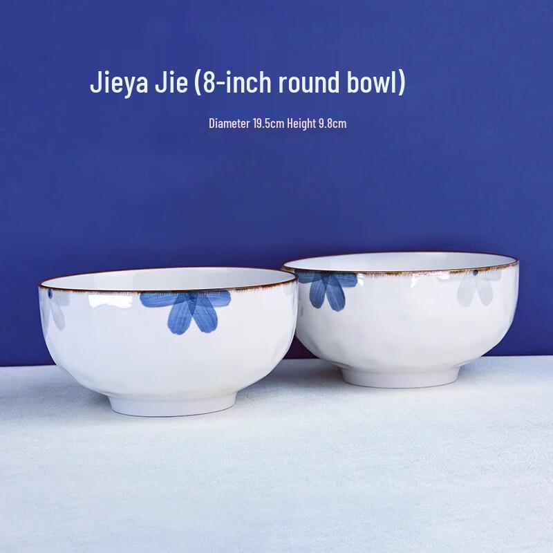 Jieyaxie T753 8-inch Underglaze Ceramic Noodle Bowl