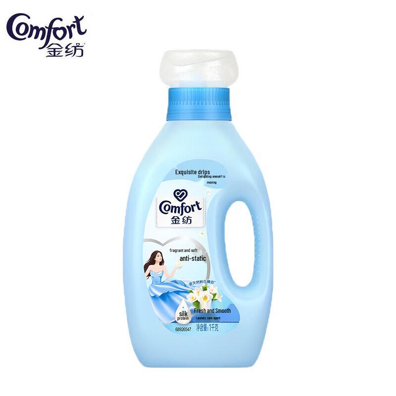 Comfort Natural Plant Extract Fabric Softener