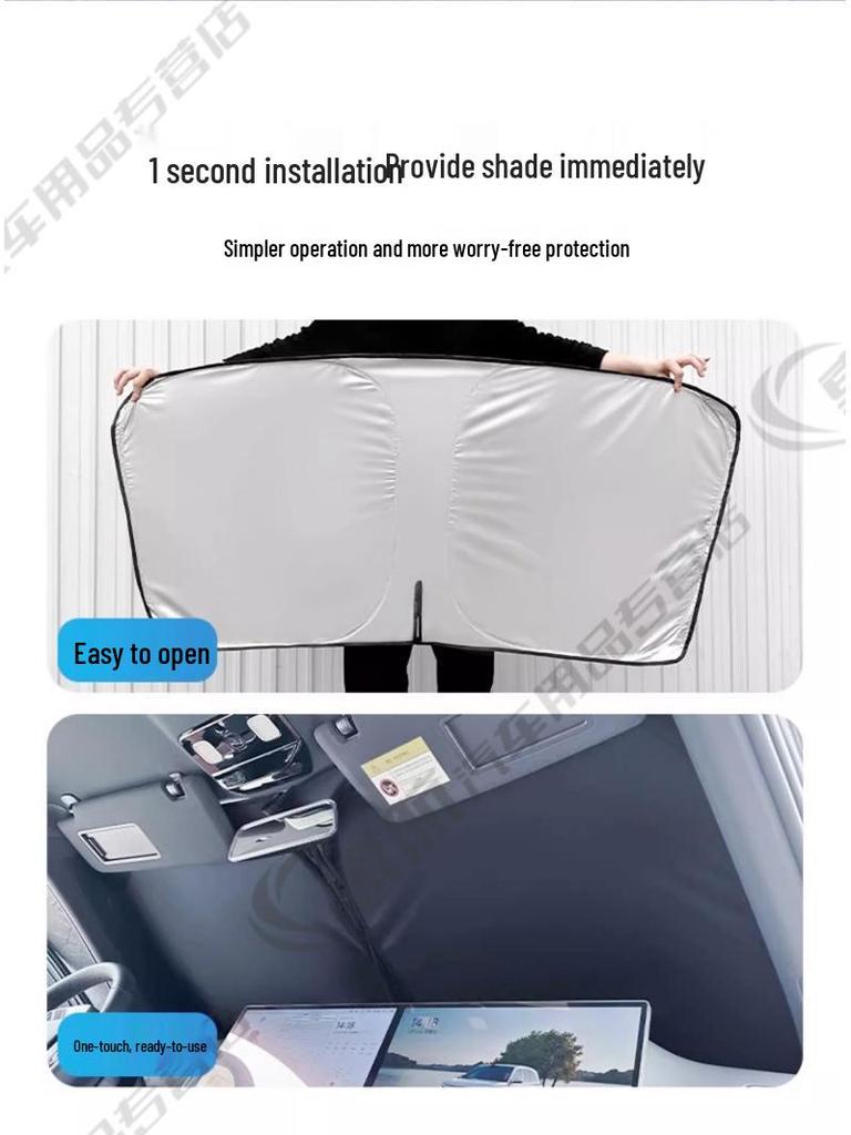 Changan Automobile Sunshade Heat Insulation Curtain for CS55 Plus, CS75 Plus, Oshan X5 Front Panel