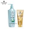Schwarzkopf Water-Light Elastic Hair Conditioner & Mask Set