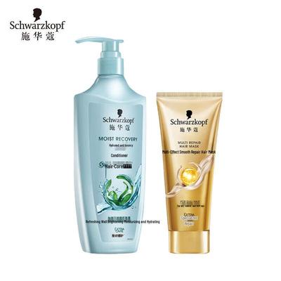 Schwarzkopf Aqua Glossy Hair Care Set