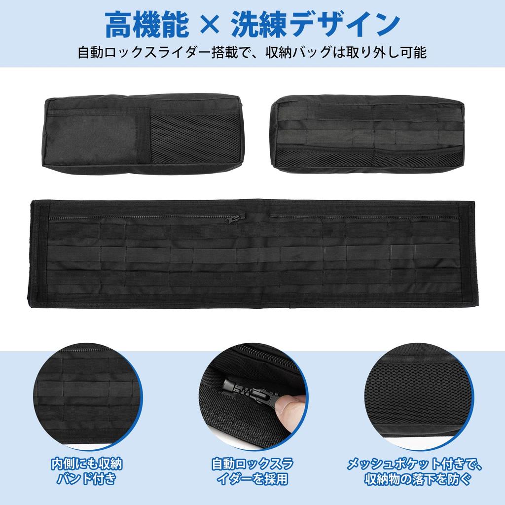 Virauto Drilling Rear Door Storage Pocket for Suzuki Jimny and JC74W 2018 Rear and Back Gate Storage Holds Small and Camping Easy Car Custom Made of