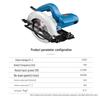 Dongcheng Electric Circular Saw CN plug (adapter included)