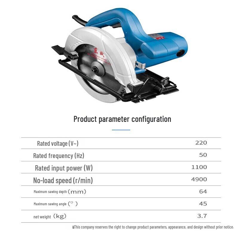 Dongcheng Electric Circular Saw CN plug (adapter included)