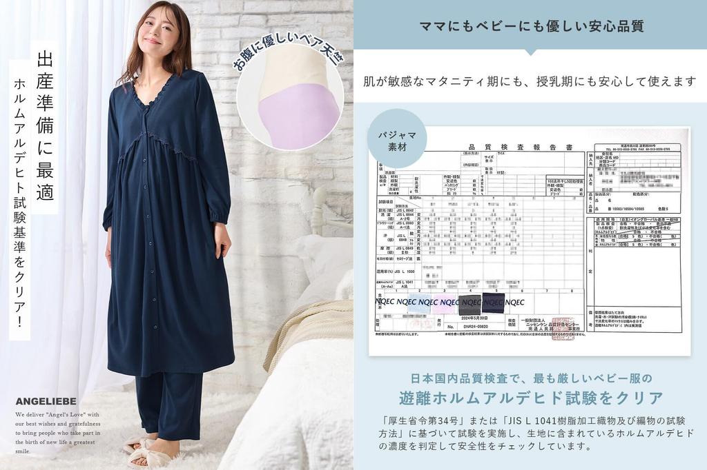 Maternity Open Front Long Sleeve Pajamas Cotton Blend Soft Smooth Switching Gathered Hospitalization L Saxophone [ANGELIEBE] Prenatal/Postnatal