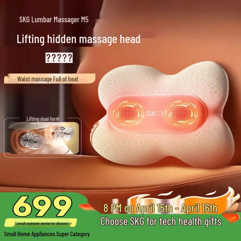

SKG M5 Liftable Waist Massager with Graphene Heating CN plug (adapter included)