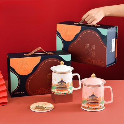 Meet The National Trend Ceramic Cultural and Creative Tea Cup Gift Box High Precision Mug Event Spring Festival Souvenir