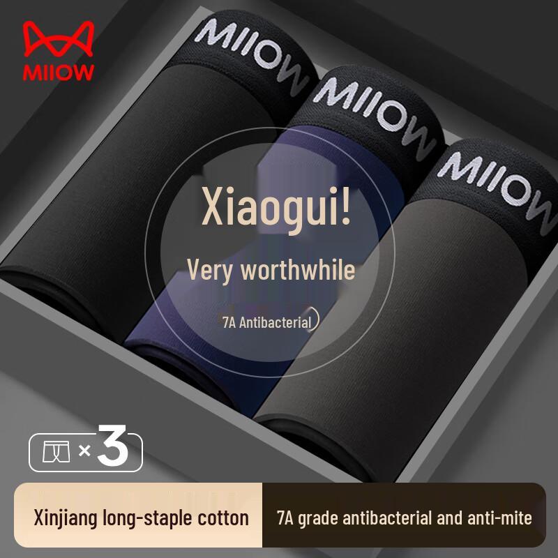 Maoren Men's Antibacterial Pure Cotton Boxer Briefs 3-Pack