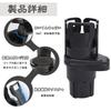 Car Drink Multifunctional Car Cup Adjustable Convenient Small Item Easy Installation Holder, Holder, 360-Degree Rotation, Top, Storage, Storage,