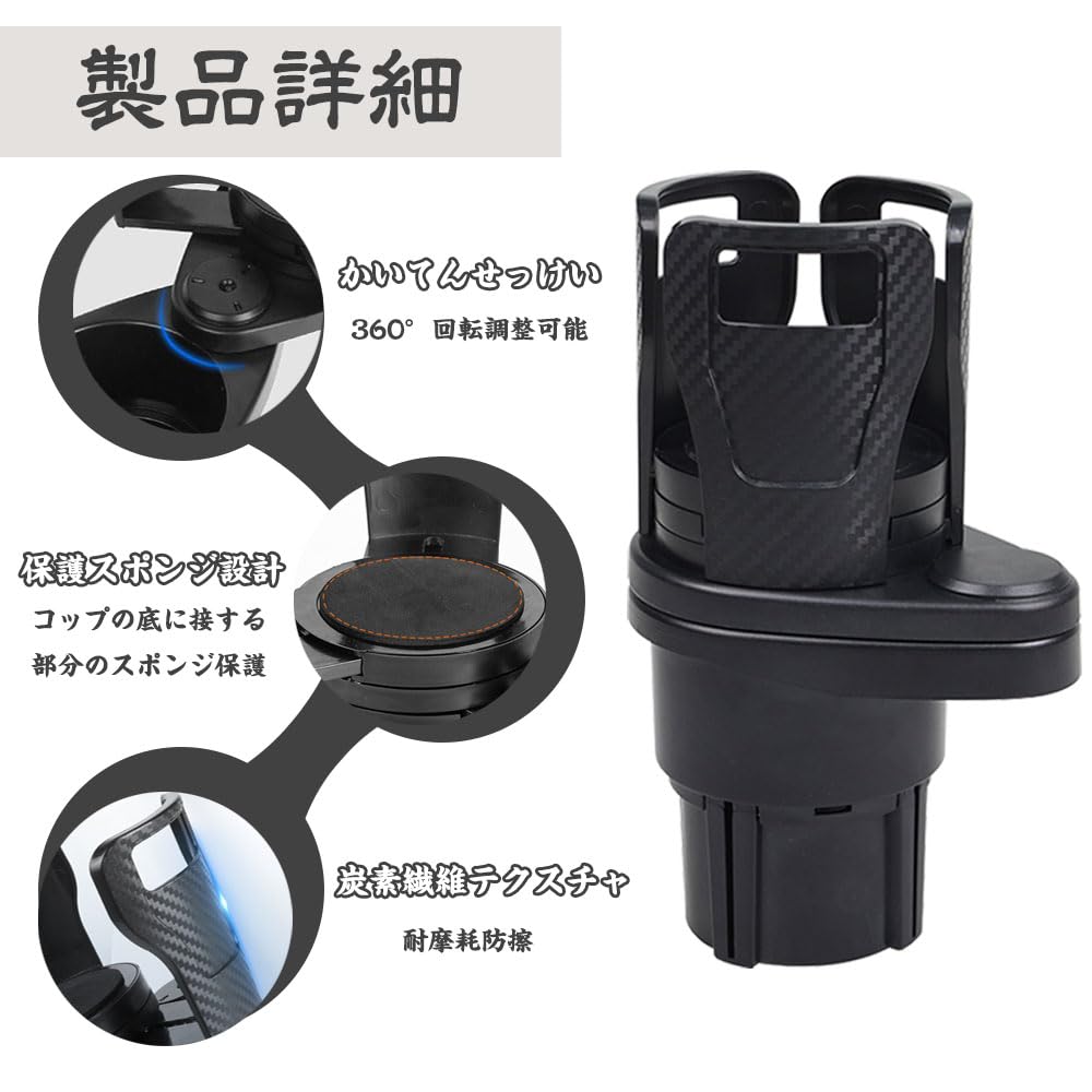 Car Drink Multifunctional Car Cup Adjustable Convenient Small Item Easy Installation Holder, Holder, 360-Degree Rotation, Top, Storage, Storage,