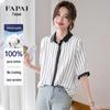 FAPAI Women's Striped Short Sleeve Shirt