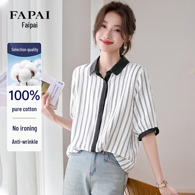 FAPAI Women s Striped Short Sleeve Shirt L